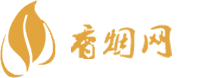 正品出口香烟货源